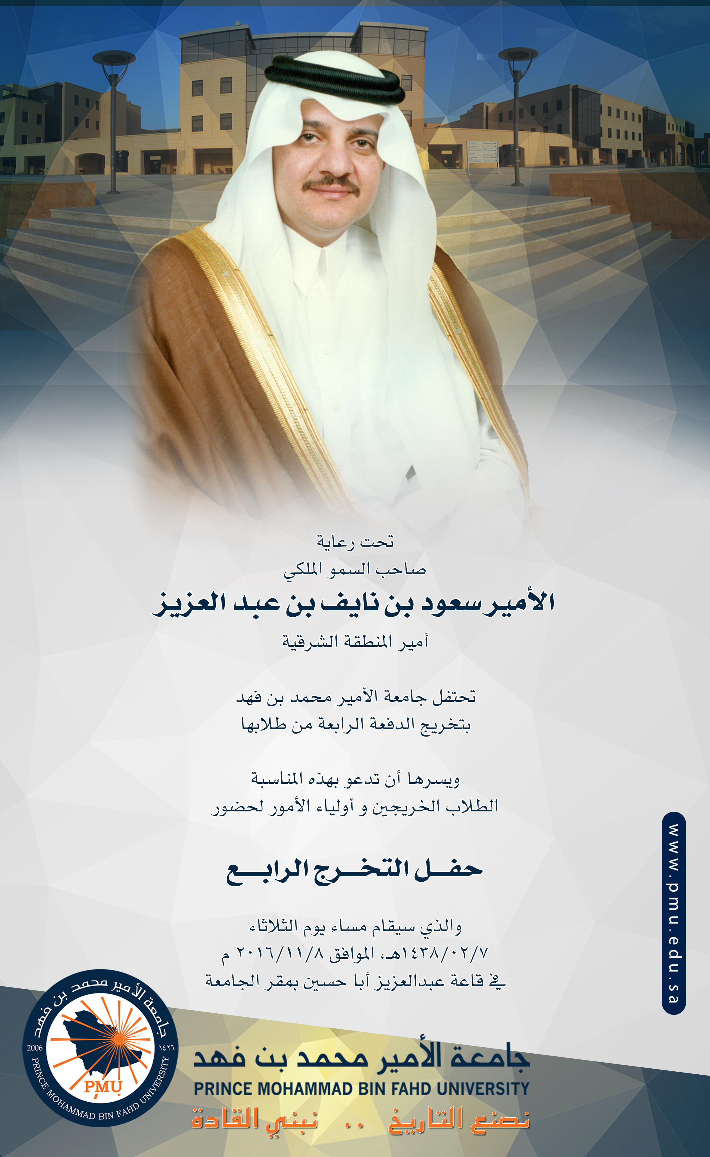 4th Graduation Ceremony