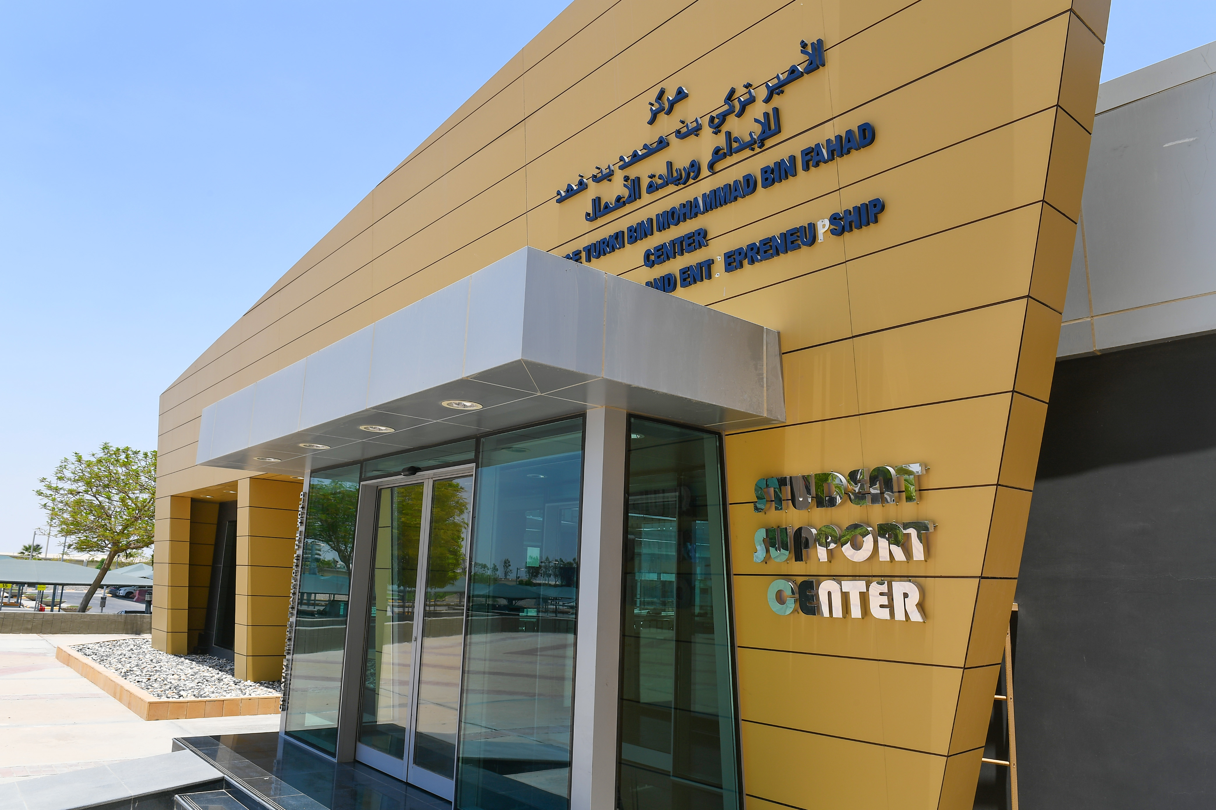 PMU Gallary